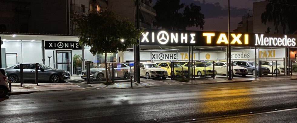 xionis travel